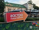Контейнеры для раздельного сбора отходов появятся на улице Рождественской
