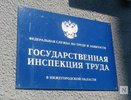 Работник предприятия сбросился с крана в Нижегородской области