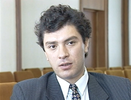 Немцов Борис Ефимович