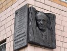 Мемориальную доску Герою Александру Кузнецову открыли в Нижнем Новгороде