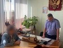 Директор учреждения культуры в Семенове присвоила более 230 тысяч рублей