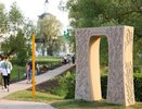 Арт-объект в виде буквы «П» установили в Большом Болдине