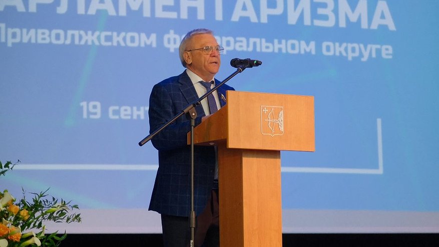 Главная картинка новости: Евгений Люлин выступил на конференции «30 лет парламентаризма в ПФО»