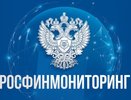 Еще одного нижегородца внесли в список террористов и экстремистов