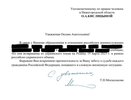 Четверо нижегородцев вернулись в Россию в рамках обмена пленными с Украиной