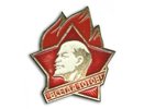 Образованы первые пионерские отряды
