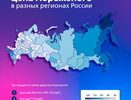 ВТБ: Нижегородцы — одни из самых больших любителей мороженого в России