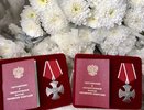 Ордена Мужества вручили семьям погибших в зоне СВО нижегородцев