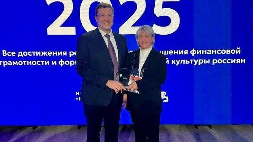 Главная картинка новости: Нижний Новгород признан столицей финансовой культуры