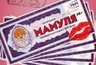 Миниатюра новости: МАМУЛЯ [16+]