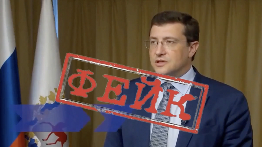 Главная картинка новости: Фейк о «смертельной авиакатастрофе» распространяют в Нижнем Новгороде