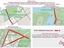 Несколько улиц перекроют в Нижнем Новгороде из-за салюта в День Победы
