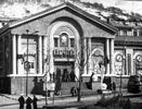 Открыт кинотеатр "Камчатка"
