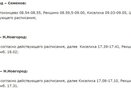 Несколько электричек поменяют маршруты в Нижегородской области с 14 сентября