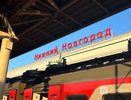 Москвича будут судить за нападение на полицейского на нижегородском вокзале