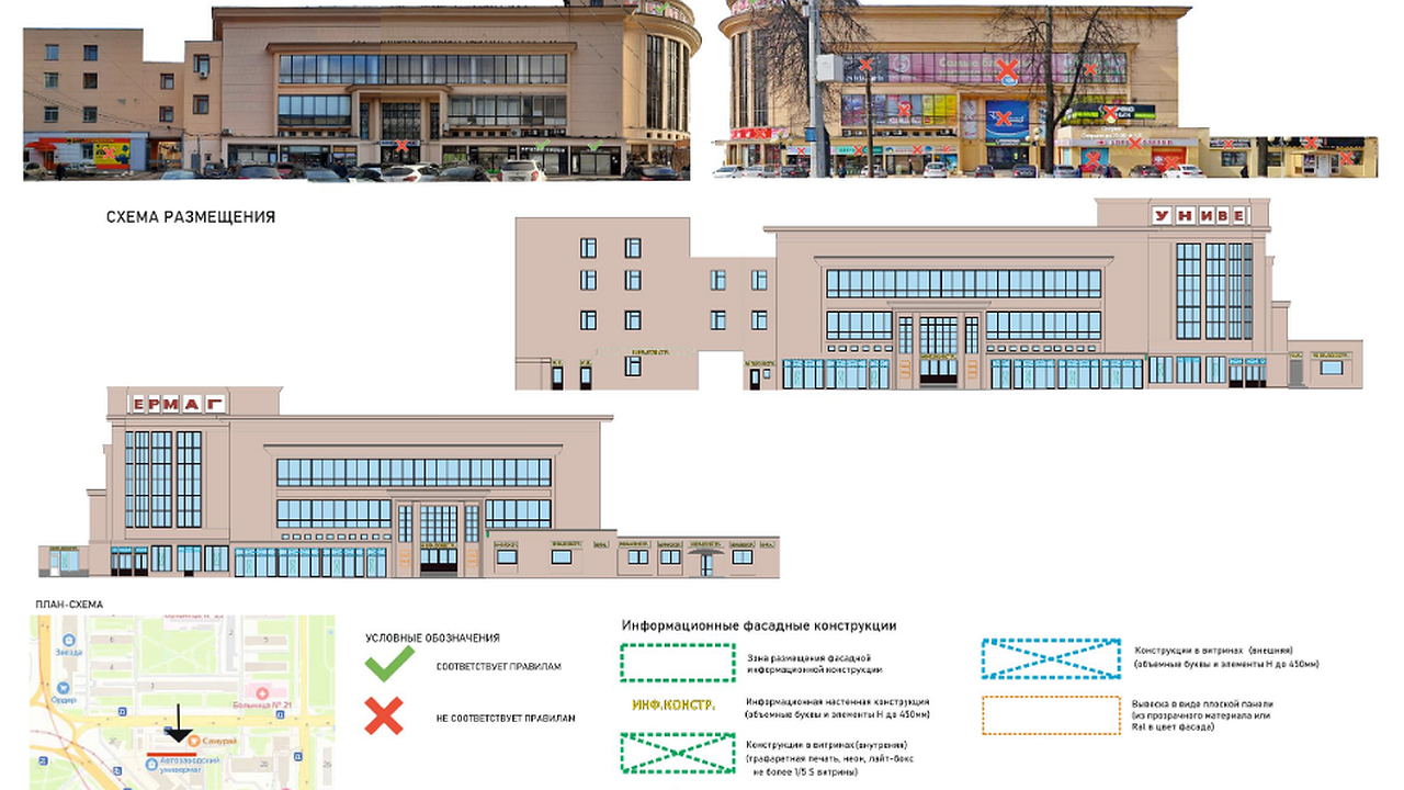 Главная картинка новости: Дизайн-код проспекта Октября утвердили в Нижнем Новгороде