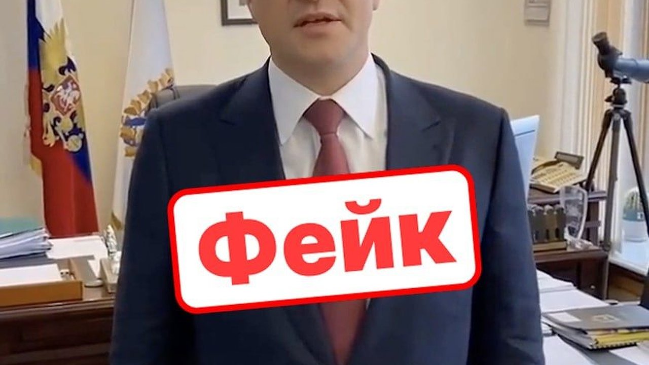 Главная картинка новости: Новый фейк с нижегородским губернатором распространяют в Сети