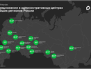 В большинстве крупнейших регионов сокращается ценовой разрыв между центром и периферией – исследование Домклик