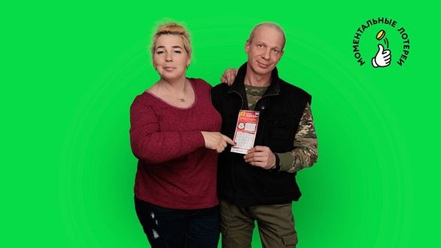 Главная картинка новости: Воспитательница из Нижнего Новгорода выиграла в лотерею 10 млн рублей