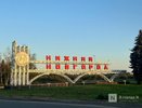 Выяснилось, как будут выбирать мэра после слияния Нижнего Новгорода и Кстова