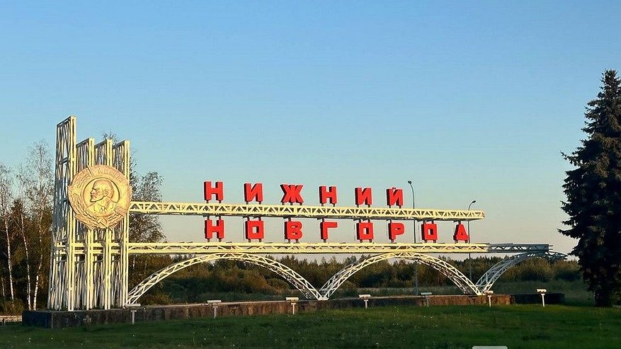 Главная картинка новости: Выяснилось, как будут выбирать мэра после слияния Нижнего Новгорода и Кстова