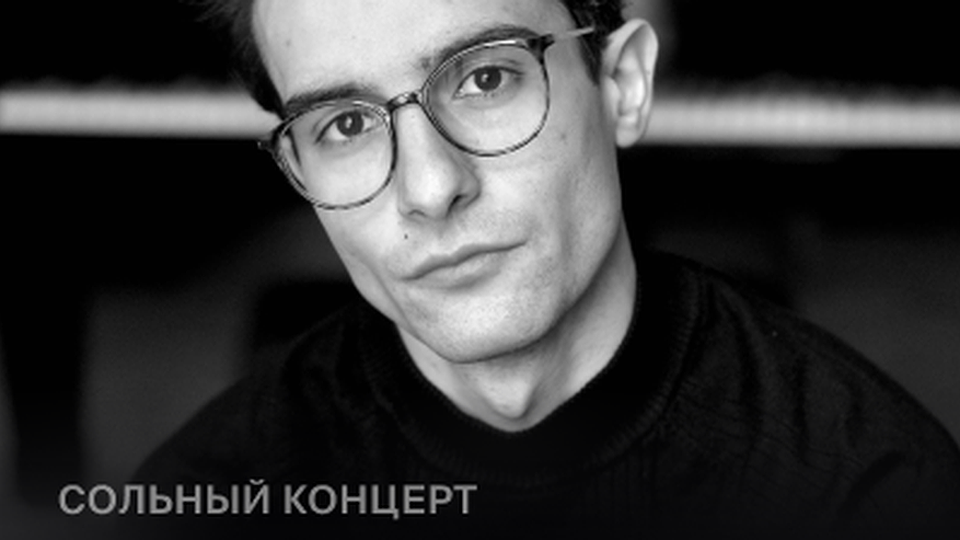 Главная картинка новости: Pianissimo: ФАРУК КАЛАЙДЖИ