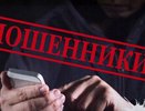Нижегородский курьер сорвал крупную аферу против 93-летней пенсионерки
