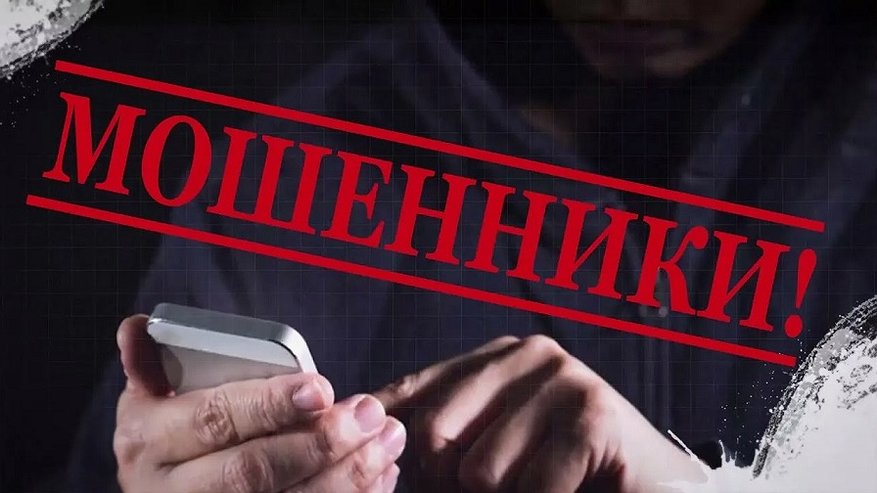 Главная картинка новости: Нижегородский курьер сорвал крупную аферу против 93-летней пенсионерки