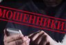 Миниатюра новости: Нижегородский курьер сорвал крупную аферу против 93-летней пенсионерки