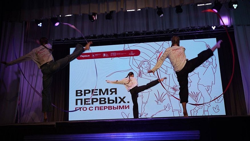 Главная картинка новости: В "Лазурном" завершилась смена "Время Первых. ГТО с Первыми"