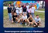 Миниатюра новости: Нижегородские школьники представят регион в "Орлёнке"