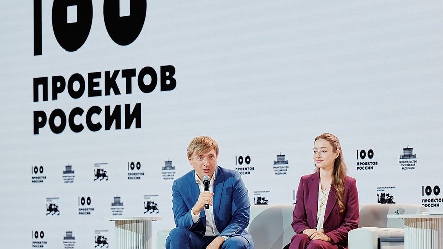 Главная картинка новости: В Национальном центре "Россия" обсудили проекты по развитию молодежи