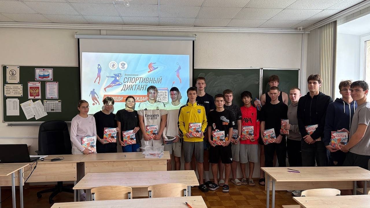 Главная картинка новости: Нижегородцы проверили спортивные знания на всероссийском диктанте