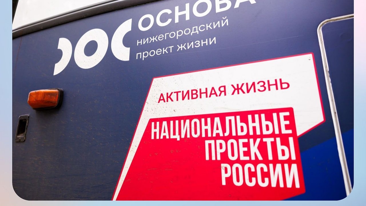 Главная картинка новости: "Поезда здоровья" помогли выявить болезни у более чем 32 тысяч нижегородцев