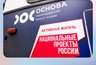 Миниатюра новости: "Поезда здоровья" помогли выявить болезни у более чем 32 тысяч нижегородцев