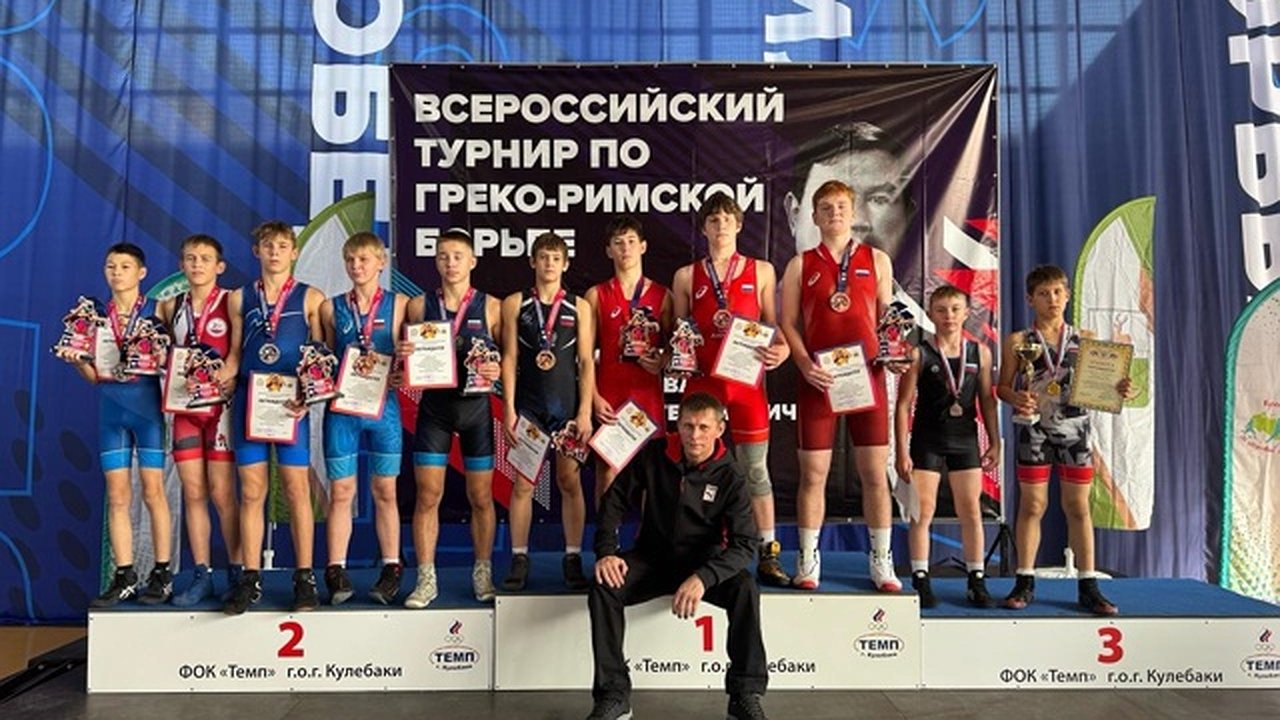 Главная картинка новости: Кулебаки приняли всероссийский турнир по греко-римской борьбе среди юношей