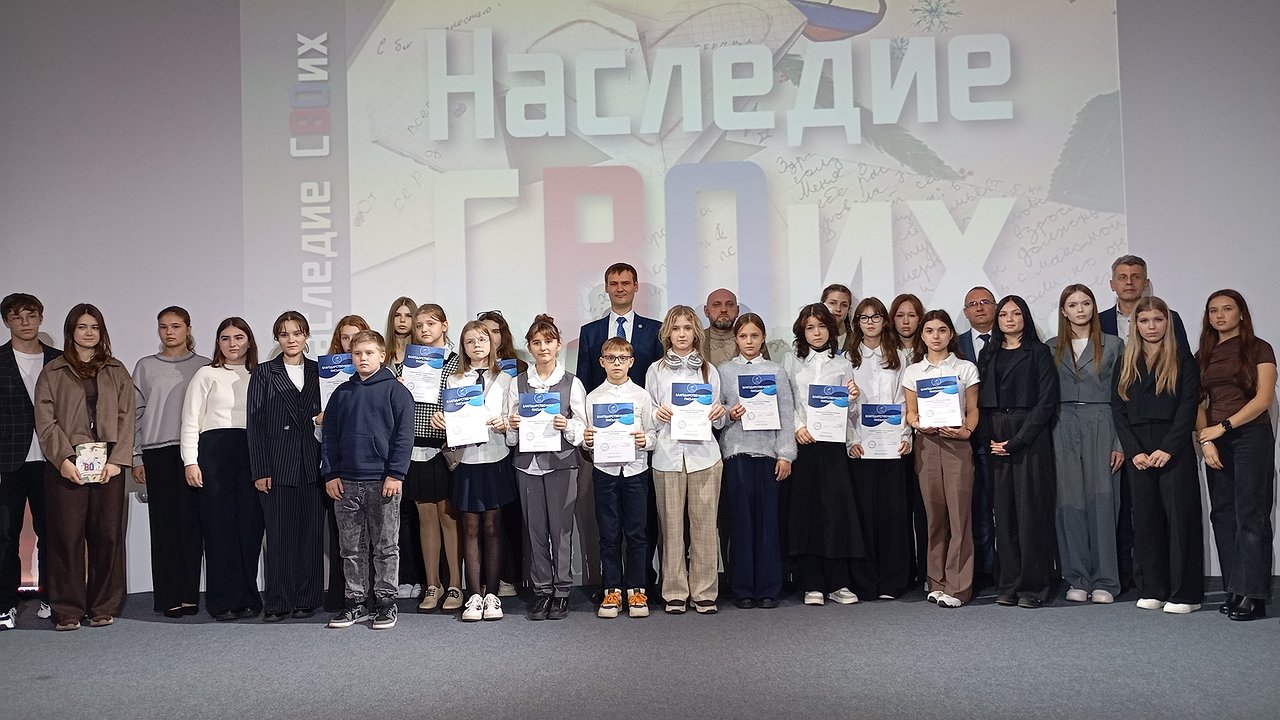 Главная картинка новости: В школьных библиотеках появится книга о мужестве и патриотизме