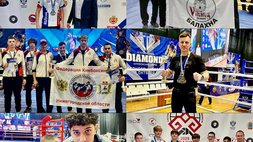 Главная картинка новости: Нижегородские завоевали 13 медалей на Кубке мира в Чебоксарах