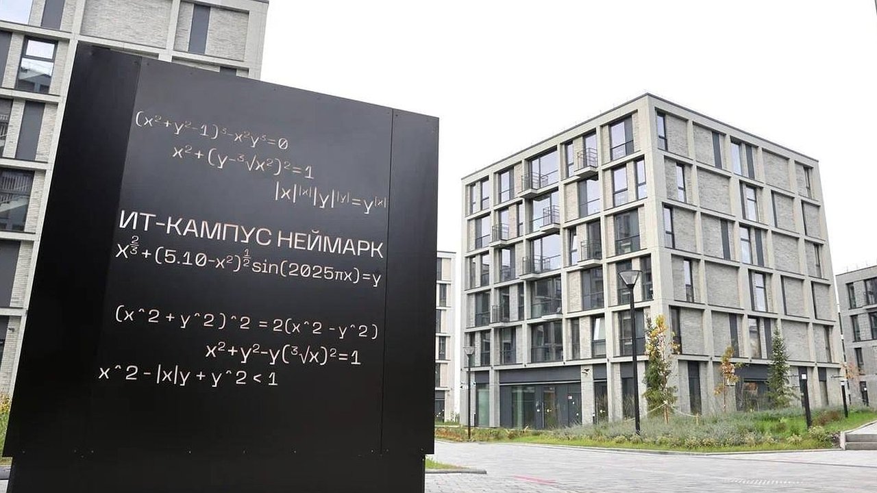 Главная картинка новости: Министр науки ознакомился с работой ИТ-кампуса "НЕЙМАРК" в Нижнем Новгороде