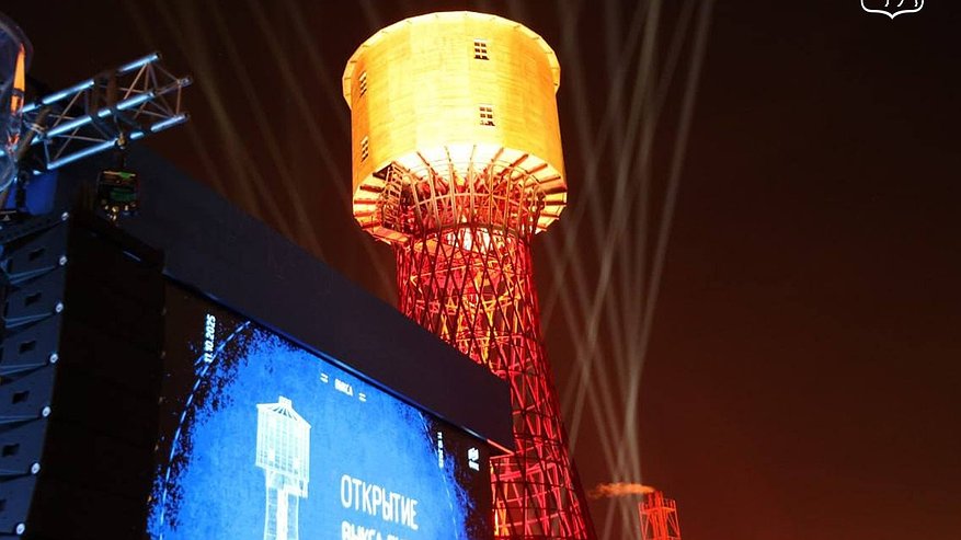 Главная картинка новости: Шуховская башня обрела новую жизнь в "Шухов-парке" Выксы