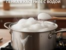 Забудьте о пенке при варке мяса: запомните 4 простых совета, чтобы она не появлялась, и не допускайте ошибок