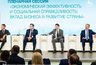Миниатюра новости: В Нижнем Новгороде стартовал ЭКГ-форум «СО.ЗНАНИЕ»