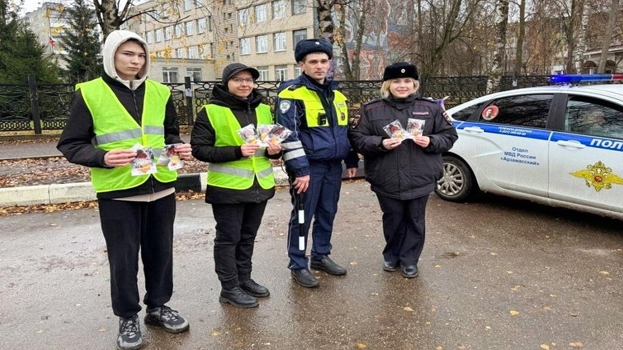 Главная картинка новости: Арзамасские автоинспекторы и студенты техникума устроили сладкую акцию с печеньем и ПДД