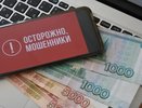 Житель Арзамаса пытаясь купить автомобиль перевёл мошенникам более 2,5 миллиона рублей