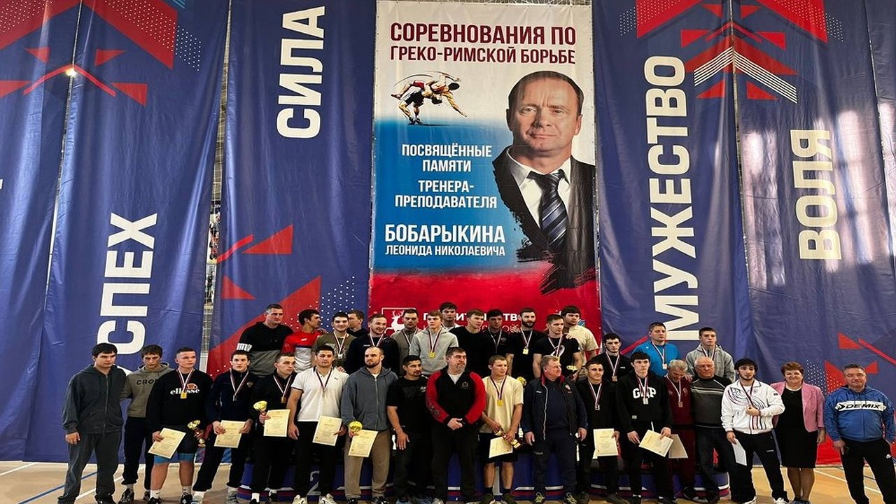 Главная картинка новости: В Нижегородской области прошёл чемпионат по греко-римской борьбе памяти Леонида Бобарыкина
