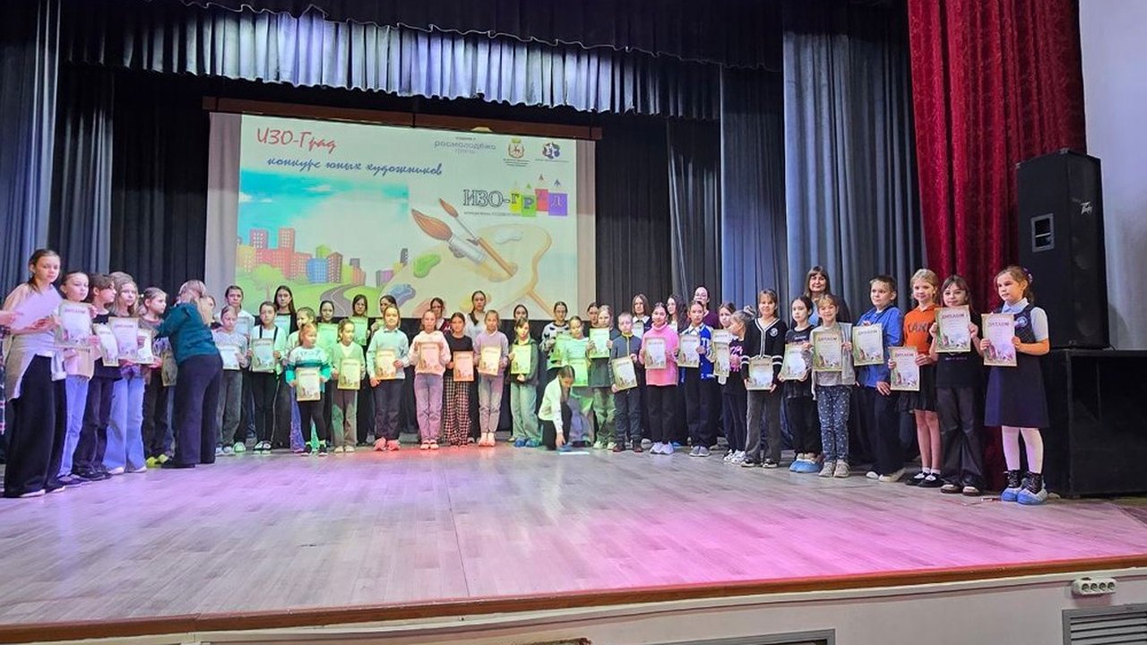 Главная картинка новости: В Сормовском районе Нижнего Новгорода прошёл яркий конкурс детских рисунков «ИЗО-Град»