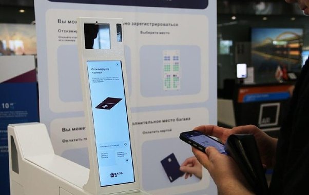 Нижегородский аэропорт получил награду за удобную систему самостоятельной регистрации