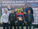 Нижегородский спортсмен взял два «золота» Кубка России по прыжкам на лыжах с трамплина