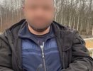 В Нижнем Новгороде задержан пытавшийся сбыть запрещённые вещества 41-летний мужчина