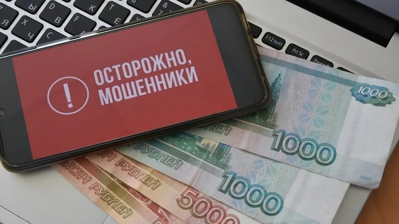 Главная картинка новости: Житель Арзамаса потерял свыше миллиона рублей после предложения вложиться в «инвестиции»